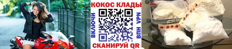 Купить закладку Бахчисарай Гашиш Бошки Шишки СК АМФЕТАМИН МЕФ