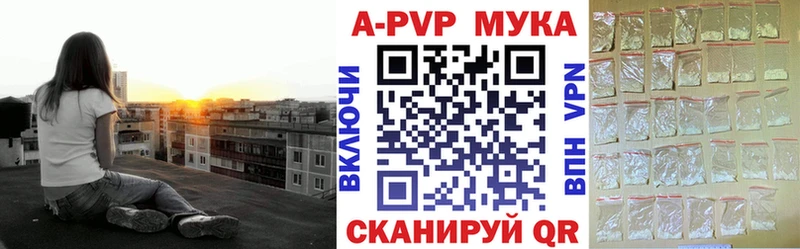 гидра ссылки  Бахчисарай  APVP мука 
