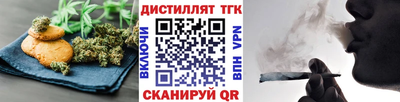 Cannafood марихуана  Бахчисарай 