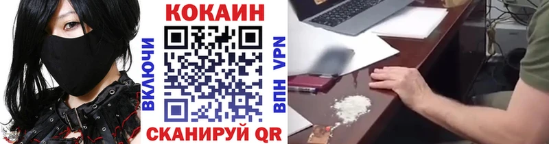 ссылка на мегу ONION  Бахчисарай  Cocaine Колумбийский 