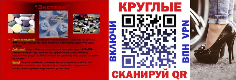 ЭКСТАЗИ mix  Бахчисарай 