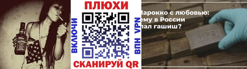 ГАШ хэш  нарко площадка клад  Бахчисарай 