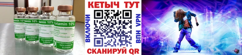 Кетамин VHQ хочу наркоту Бахчисарай