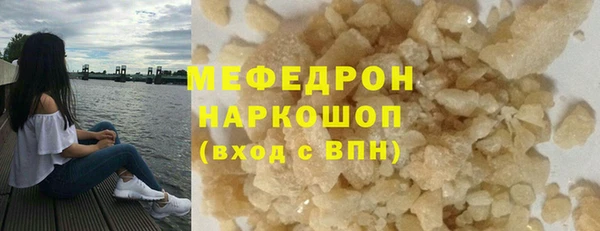 эйфоретик Переславль-Залесский