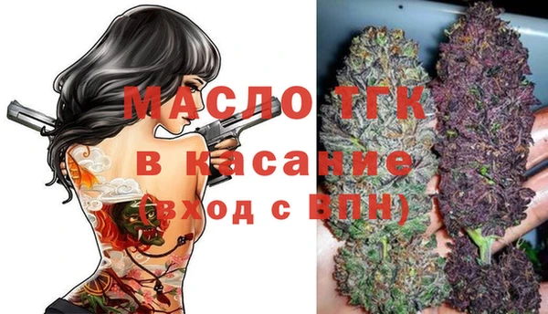 дистиллят марихуана Алексин