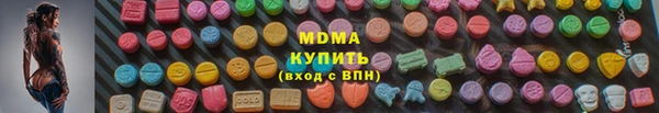 дистиллят марихуана Алексин