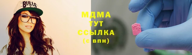 дистиллят марихуана Алексин