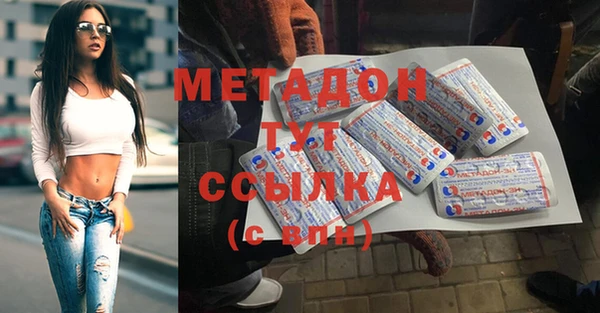 дистиллят марихуана Алексин