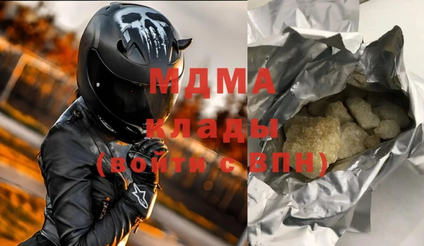 дистиллят марихуана Алексин