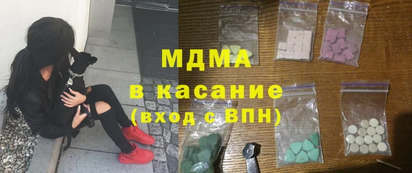 дистиллят марихуана Алексин