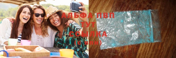 шишки Алексеевка