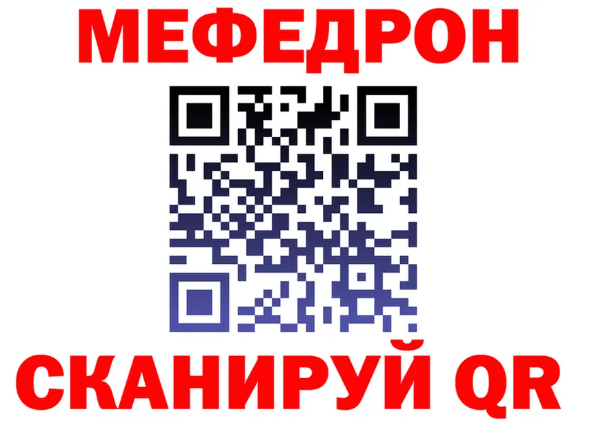 МЕТАДОН VHQ вход это hydra Бахчисарай