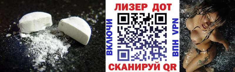 LSD-25 экстази кислота  Бахчисарай 