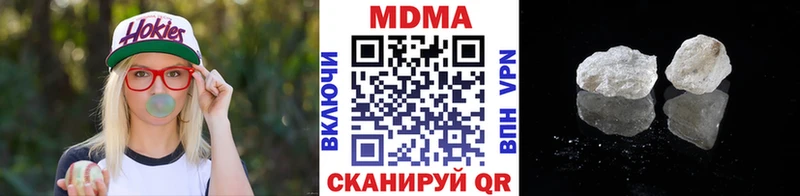 MDMA молли  Бахчисарай 