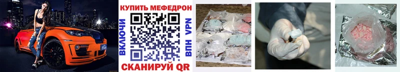 МЯУ-МЯУ мука  shop формула  Бахчисарай 
