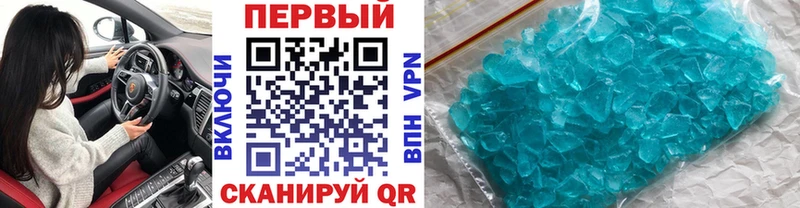 купить дарк нет Telegram Метамфетамин витя Бахчисарай гидра как войти