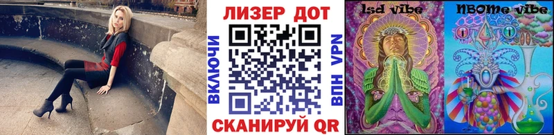 Марки N-bome 1,5мг  хочу наркоту  Бахчисарай 
