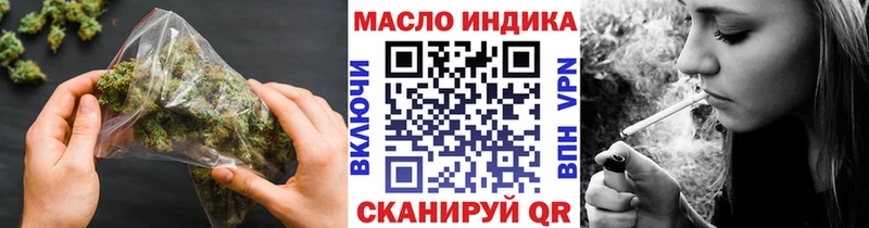 цены   Бахчисарай  ТГК THC oil 