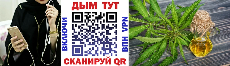 Бошки Шишки план  omg tor  Бахчисарай 